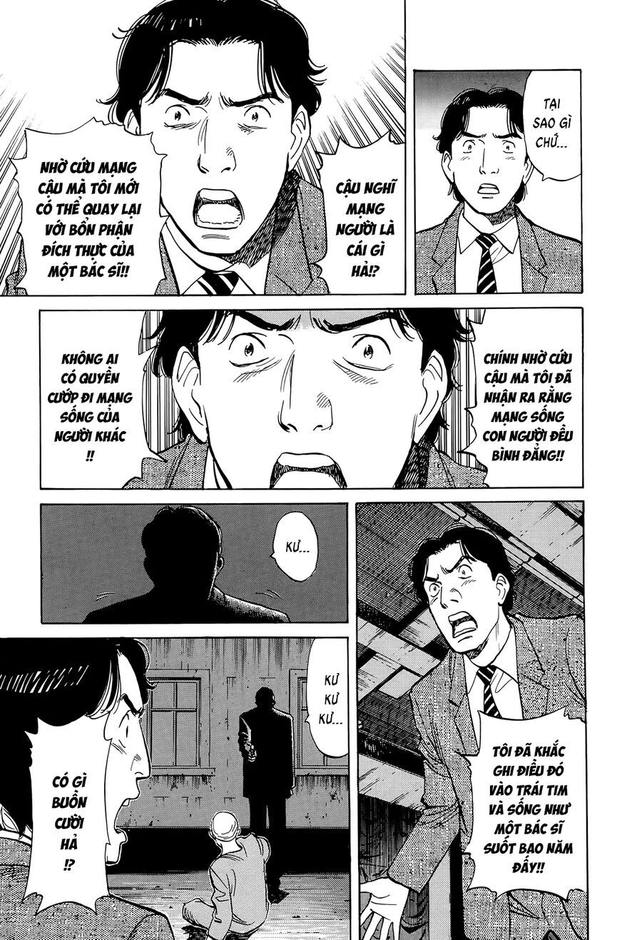 Monster Perfect Edition - Chapter 8 - Page 9