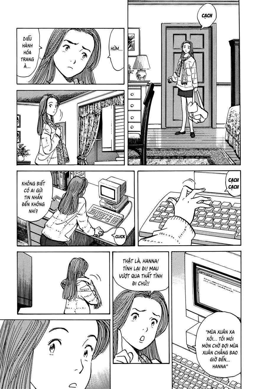 Monster Perfect Edition - Chapter 9 - Page 13