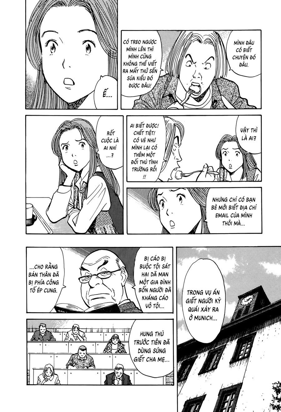 Monster Perfect Edition - Chapter 9 - Page 18