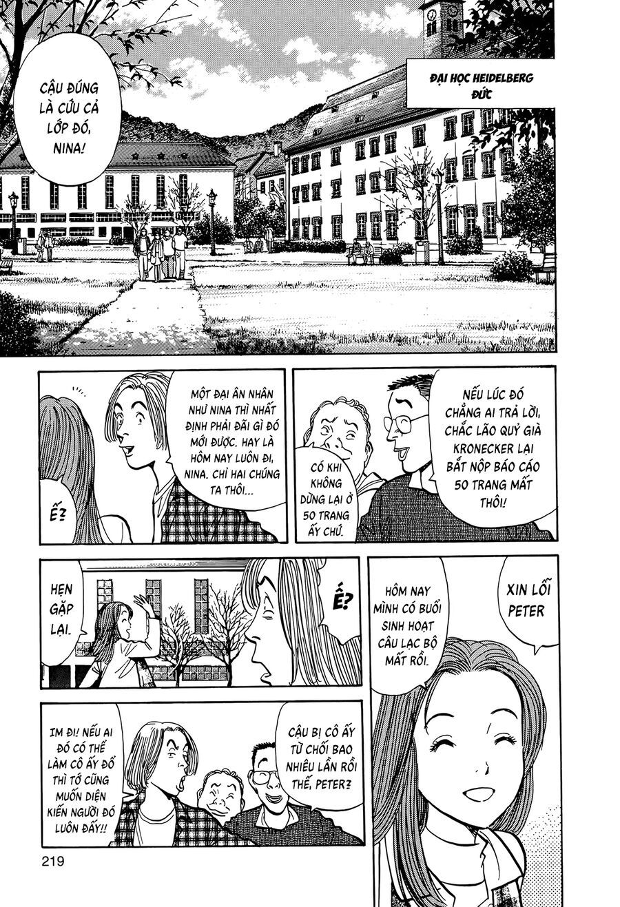 Monster Perfect Edition - Chapter 9 - Page 5