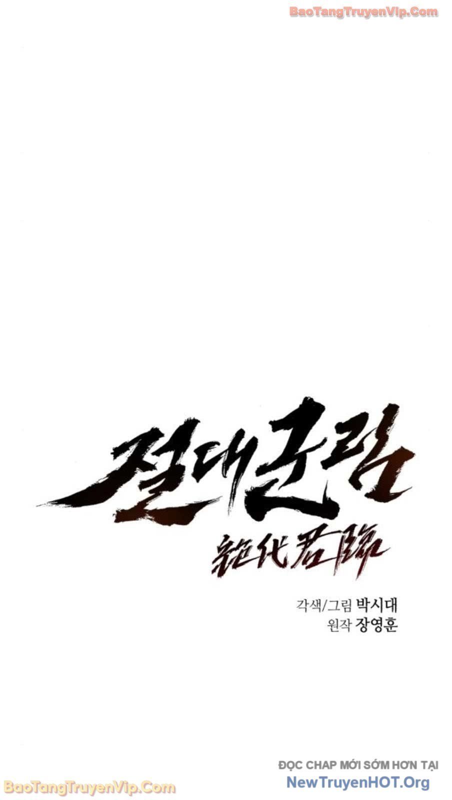 Tuyệt Thế Quân Lâm - Chapter 58 - Page 19