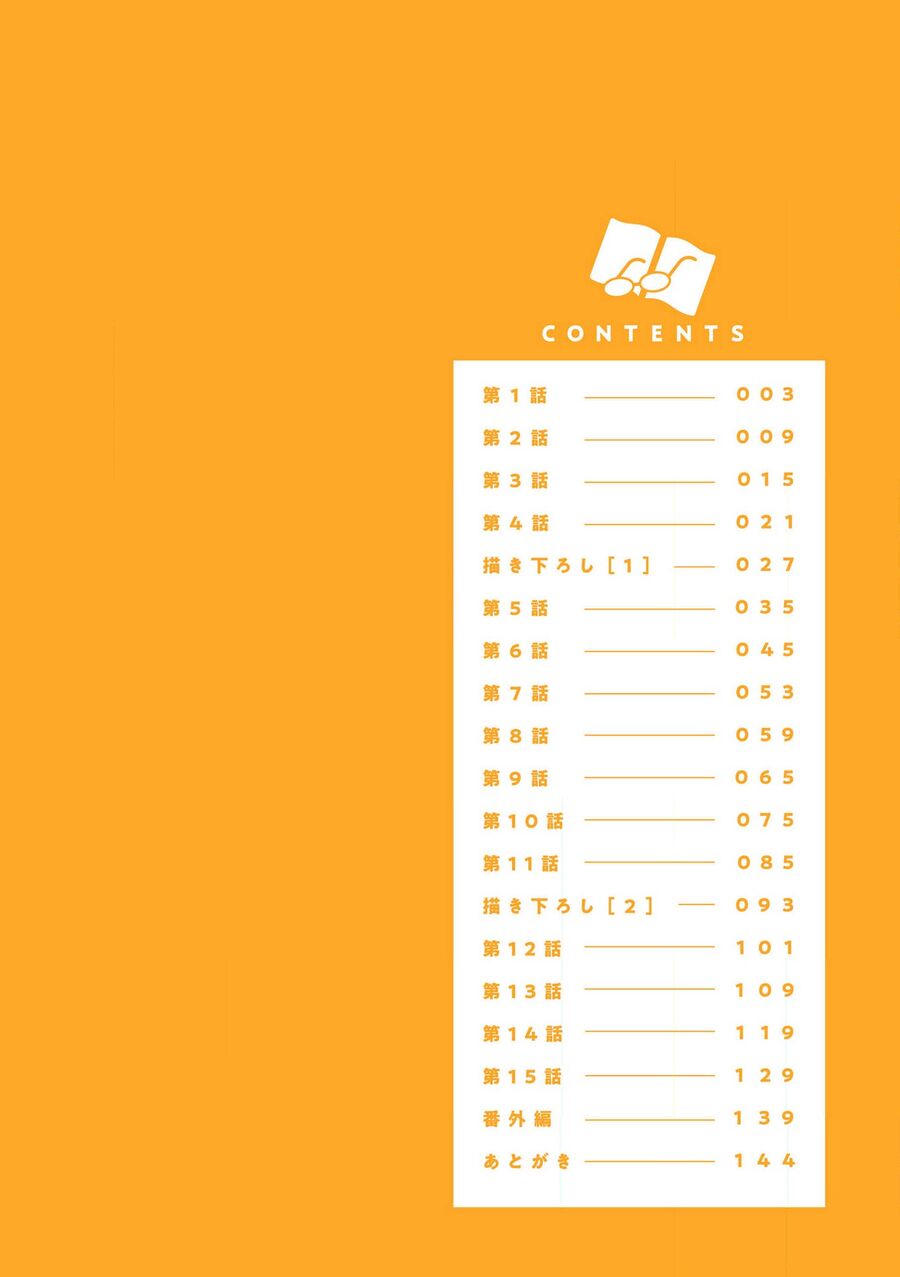 Iincho To Furyou-Kun - Chapter 1 - Page 3