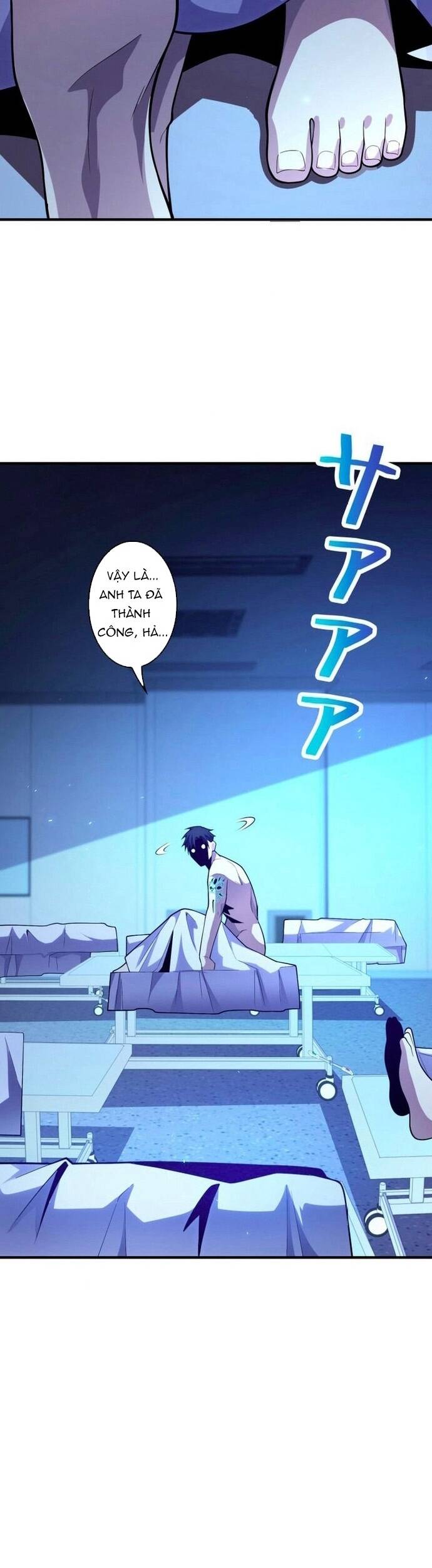 Ký Lục Ác Ma Của Thám Tử - Chapter 5 - Page 16