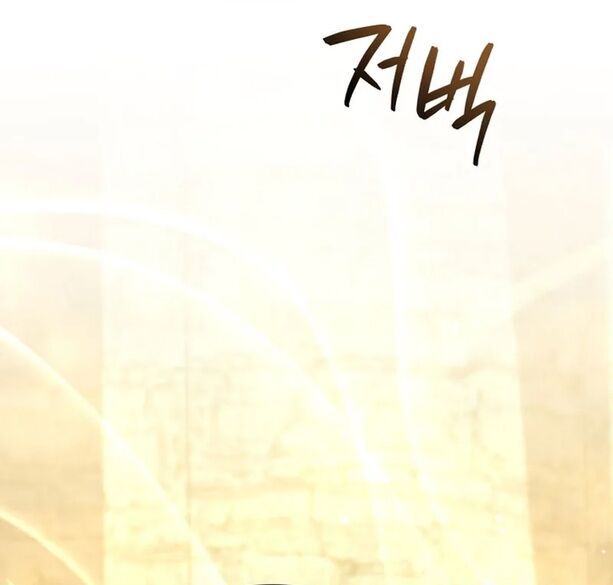 Con Trai Út Của Gia Đình Kiếm Thuật Danh Tiếng - Chapter 175 - Page 141