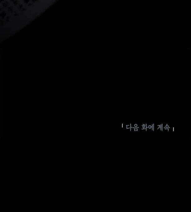 Con Trai Út Của Gia Đình Kiếm Thuật Danh Tiếng - Chapter 175 - Page 165