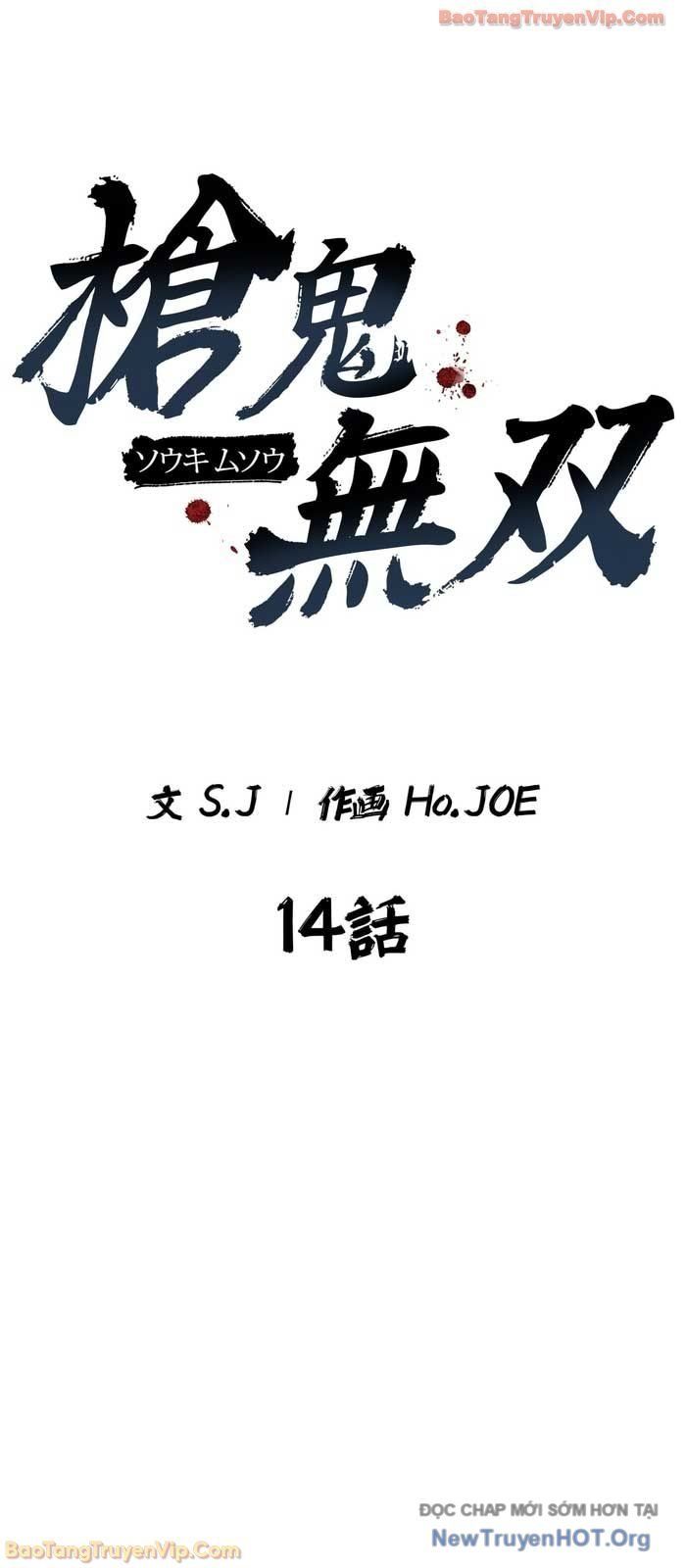 Thương Quỷ Vô Song - Chapter 14 - Page 12