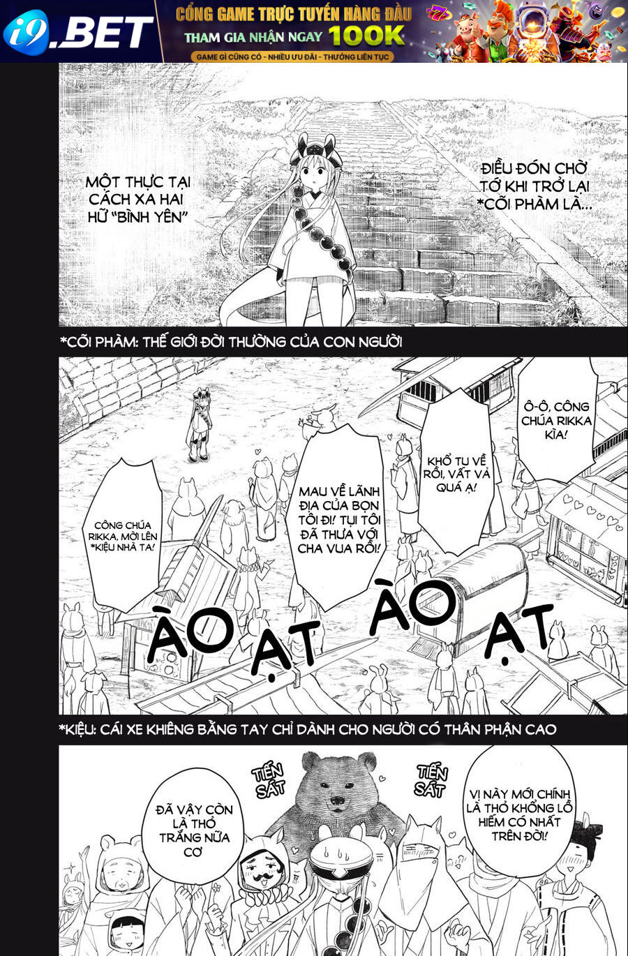 Rikka Kitan - Chapter 1.2 - Page 16