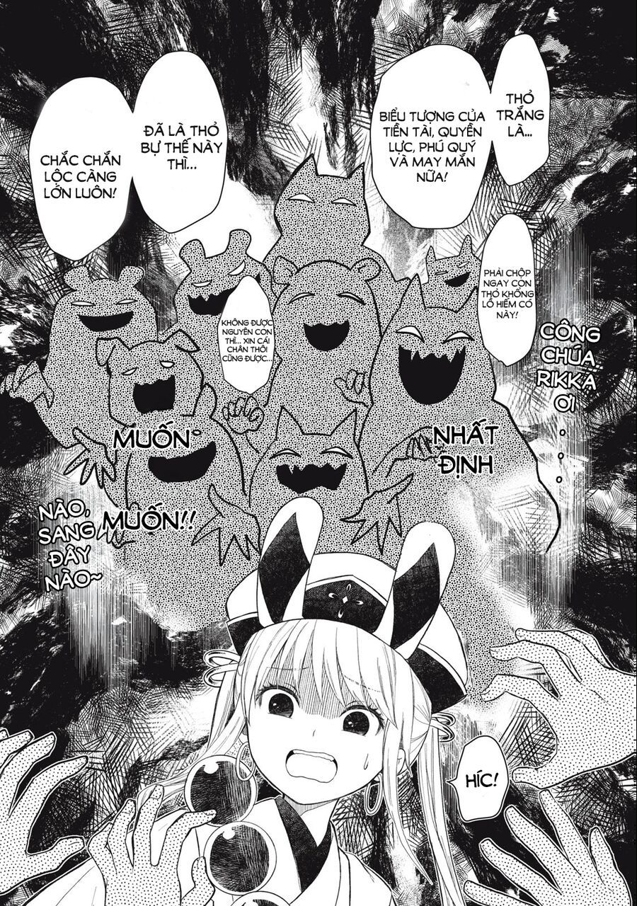 Rikka Kitan - Chapter 1.2 - Page 17