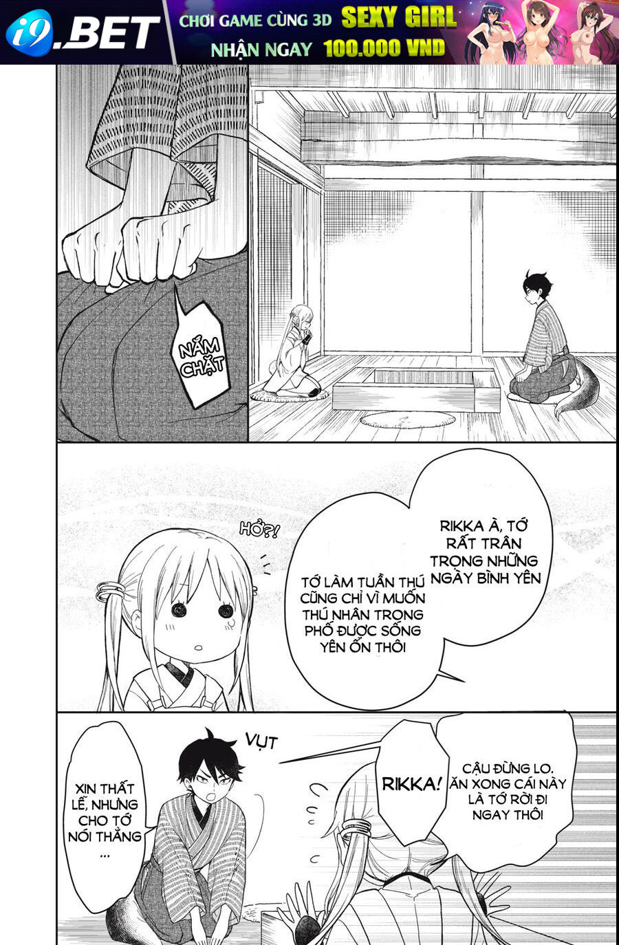 Rikka Kitan - Chapter 1.2 - Page 22