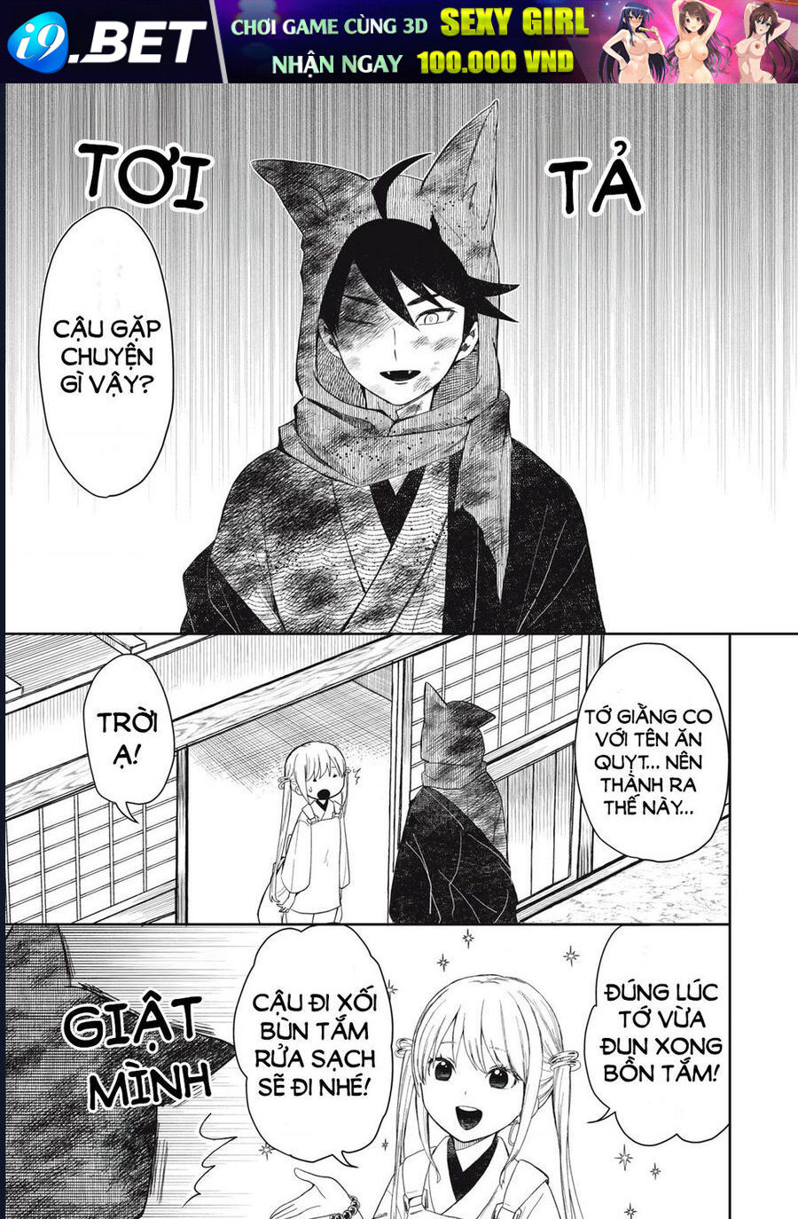 Rikka Kitan - Chapter 2.2 - Page 4