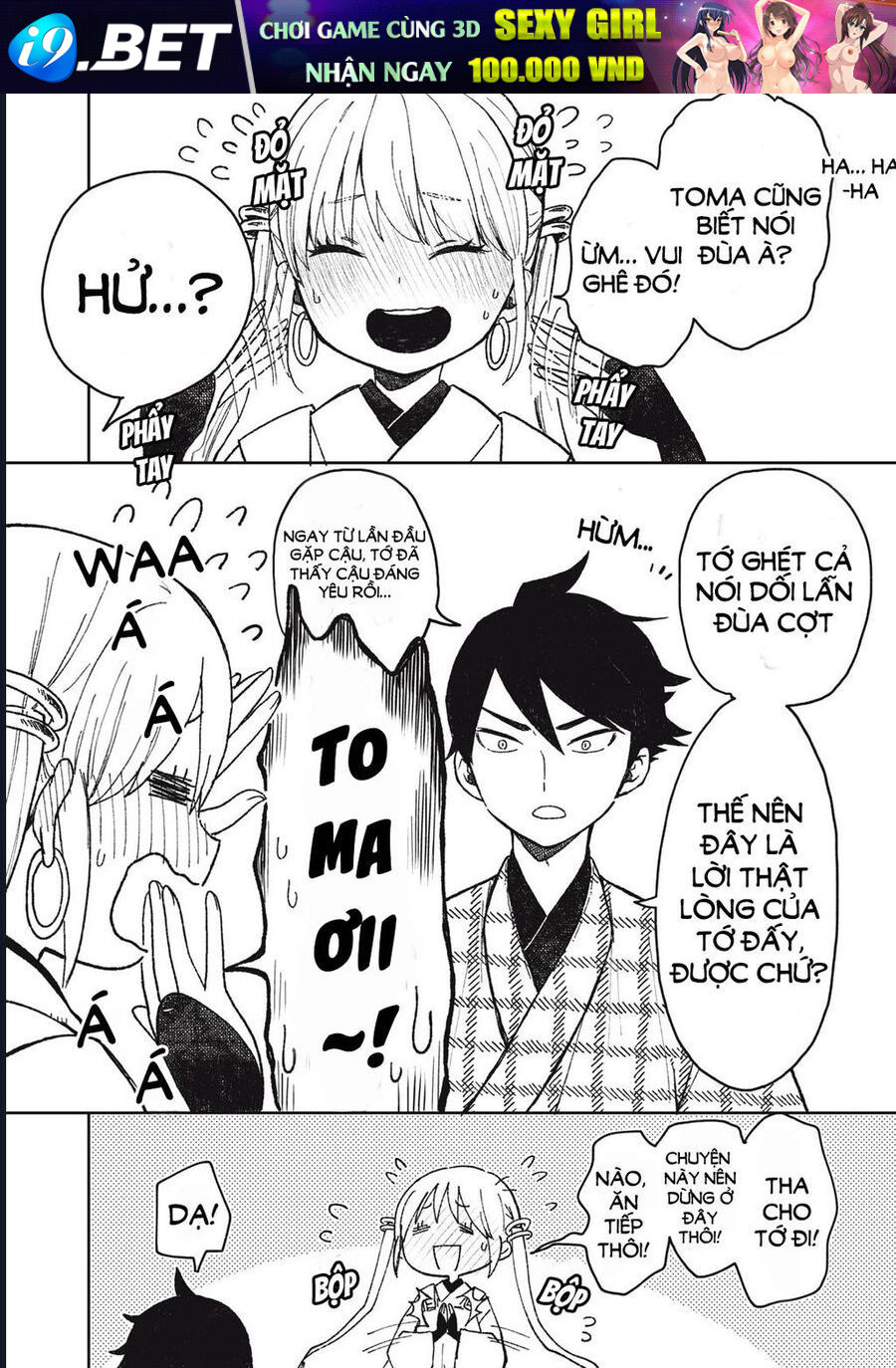 Rikka Kitan - Chapter 3.2 - Page 7