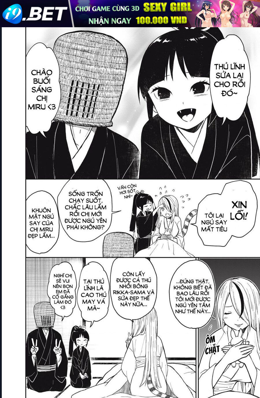 Rikka Kitan - Chapter 7 - Page 14