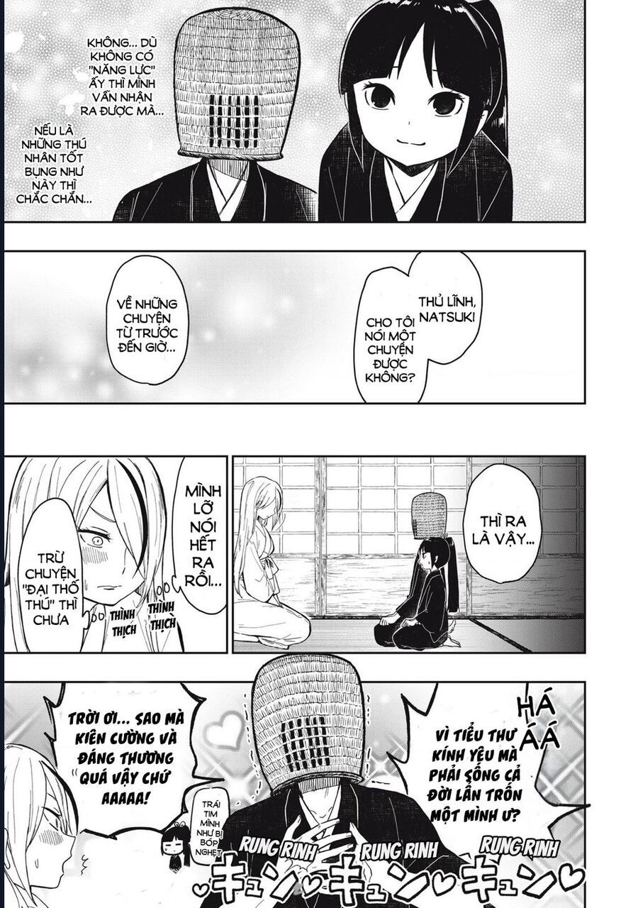 Rikka Kitan - Chapter 7 - Page 5