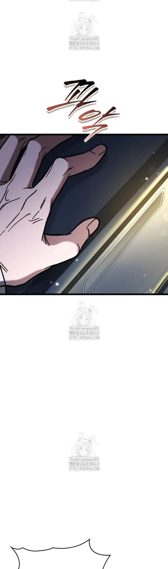 Thợ Săn Số Mệnh Cấp F - Chapter 87 - Page 12