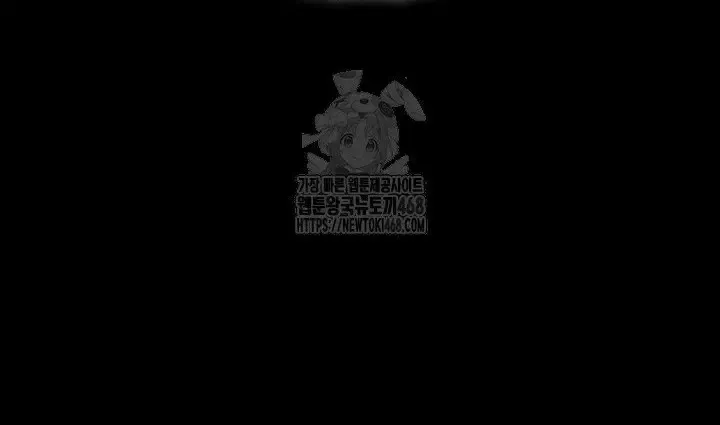 Học Giả Kiếm Sĩ - Chapter 175 - Page 111