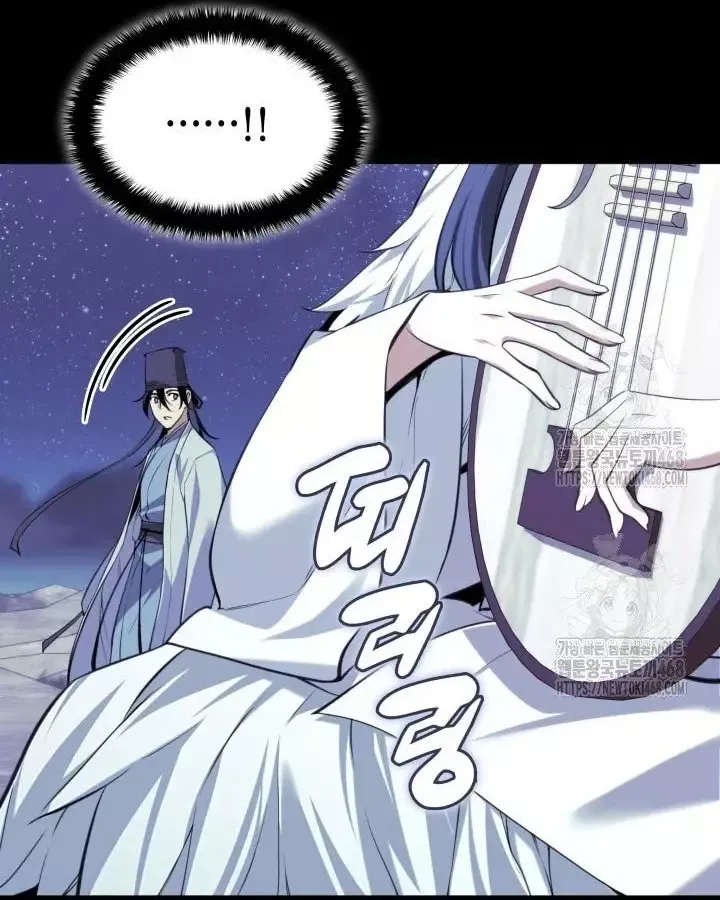 Học Giả Kiếm Sĩ - Chapter 175 - Page 121