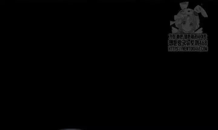 Học Giả Kiếm Sĩ - Chapter 175 - Page 126