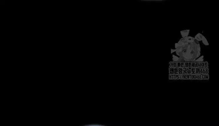 Học Giả Kiếm Sĩ - Chapter 175 - Page 130