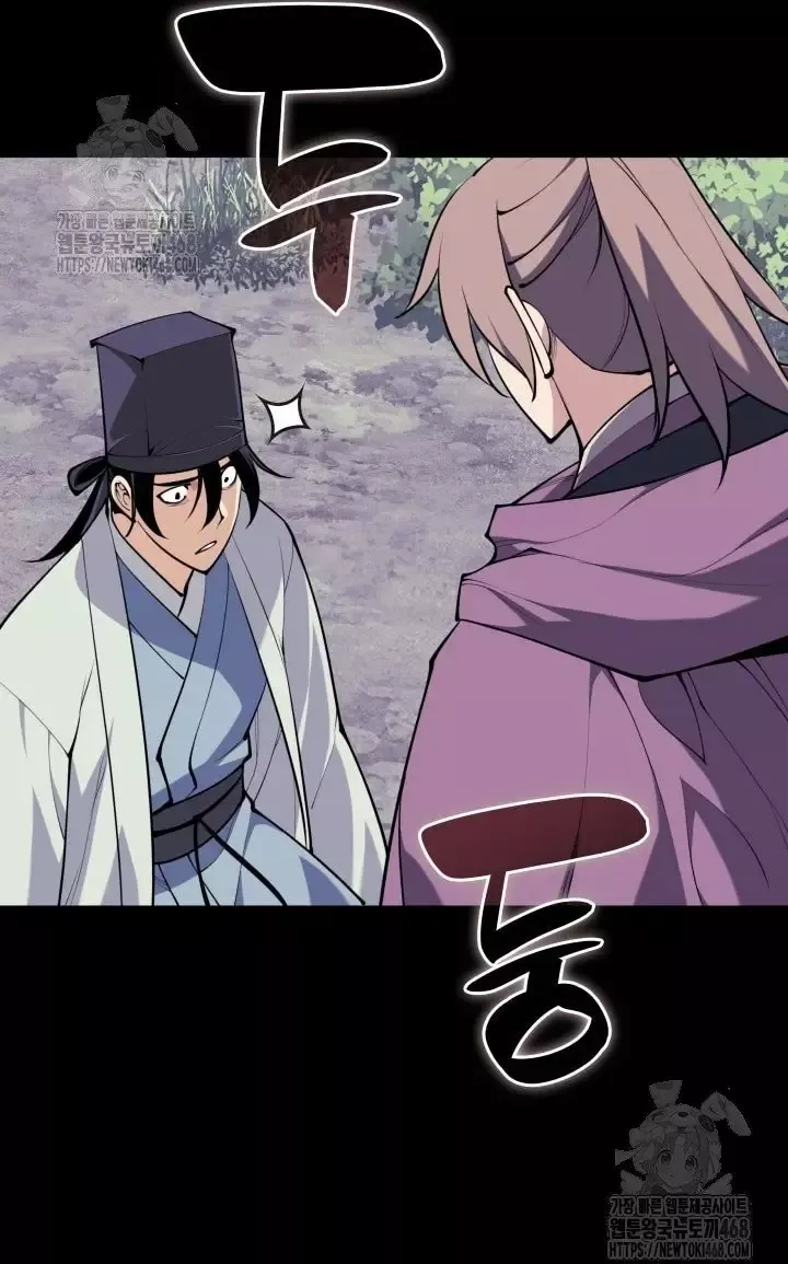 Học Giả Kiếm Sĩ - Chapter 175 - Page 142