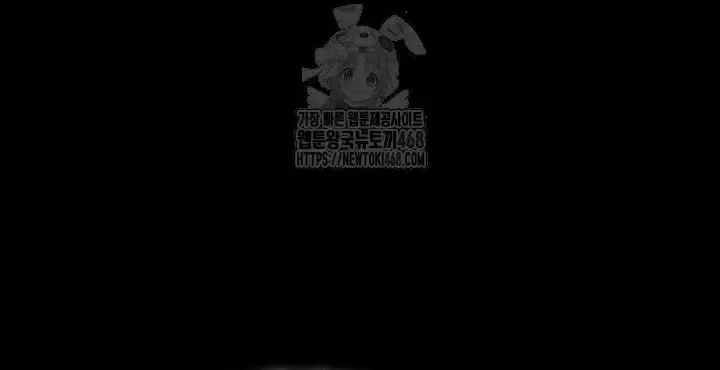 Học Giả Kiếm Sĩ - Chapter 175 - Page 150