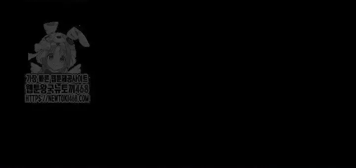 Học Giả Kiếm Sĩ - Chapter 175 - Page 152