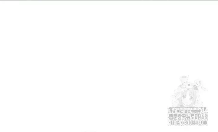 Học Giả Kiếm Sĩ - Chapter 175 - Page 35