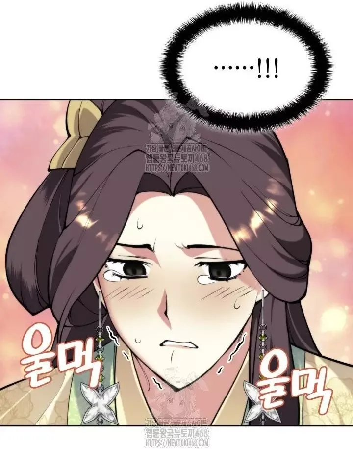 Học Giả Kiếm Sĩ - Chapter 175 - Page 44