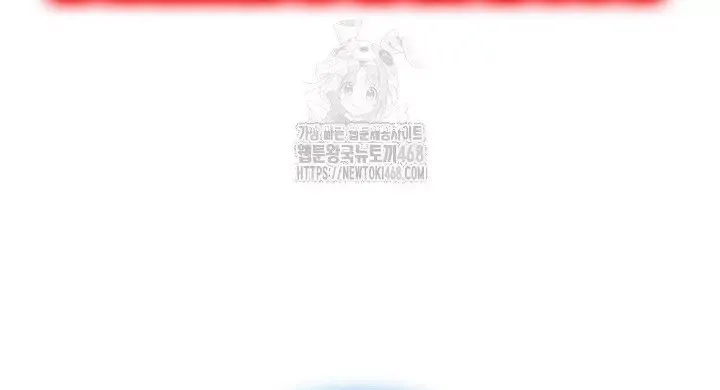 Học Giả Kiếm Sĩ - Chapter 175 - Page 58