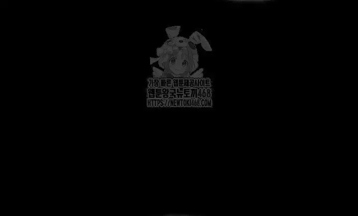 Học Giả Kiếm Sĩ - Chapter 175 - Page 86