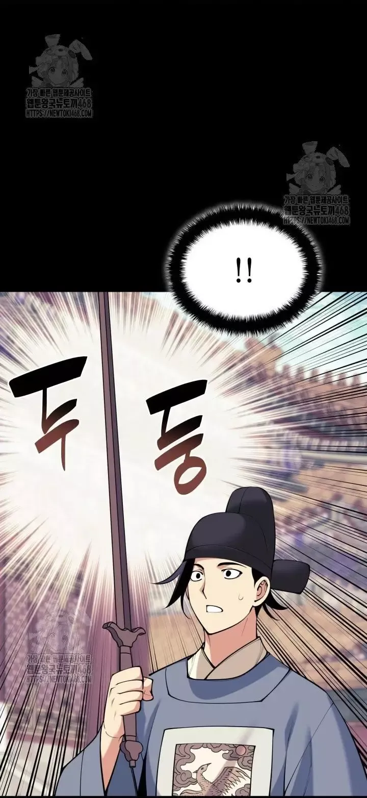 Học Giả Kiếm Sĩ - Chapter 175 - Page 88