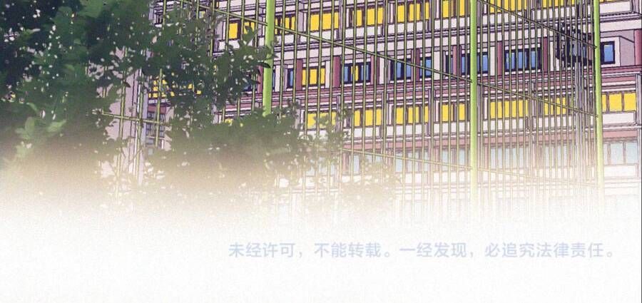 Bá Vương Sủng Ái Cô Vợ Mù - Chapter 161 - Page 22