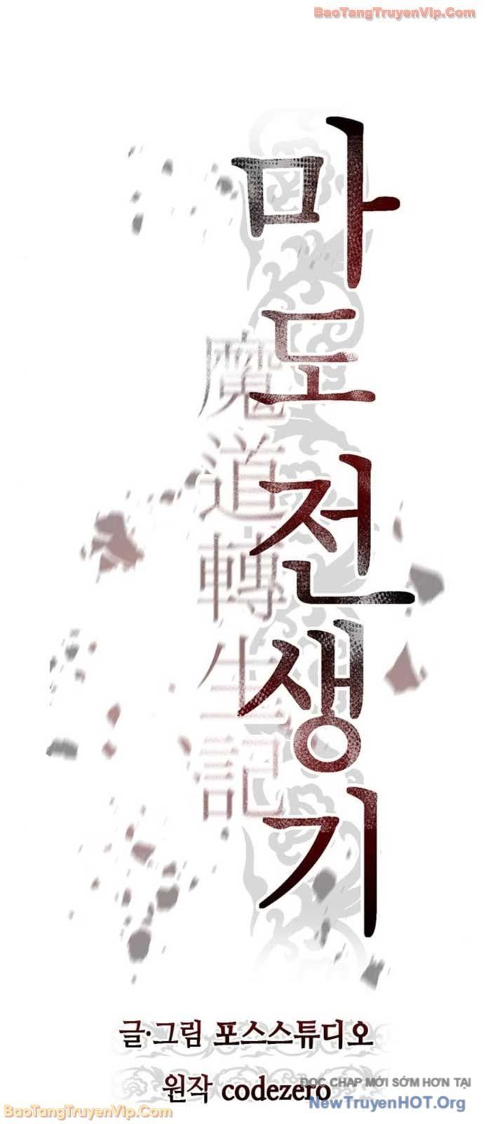 Ma Đạo Chuyển Sinh Ký - Chapter 134 - Page 72