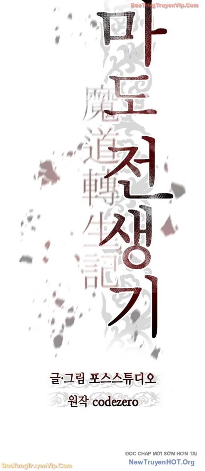 Ma Đạo Chuyển Sinh Ký - Chapter 135 - Page 58