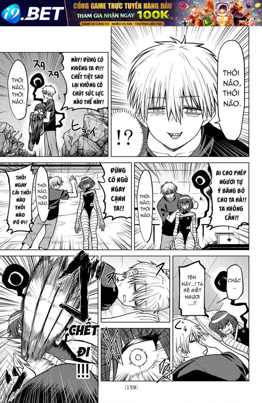 Hắc Nguyệt Tân Nương - Chapter 14 - Page 14