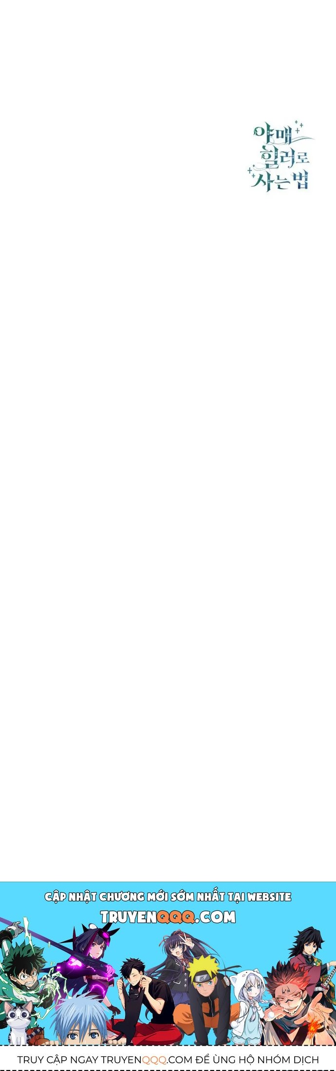 Làm Sao Sống Như Một Trị Liệu Sư Ngầm? - Chapter 106 - Page 14