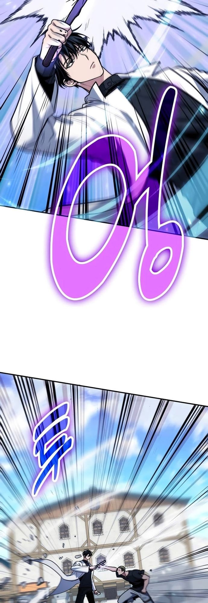 Làm Sao Sống Như Một Trị Liệu Sư Ngầm? - Chapter 109 - Page 23