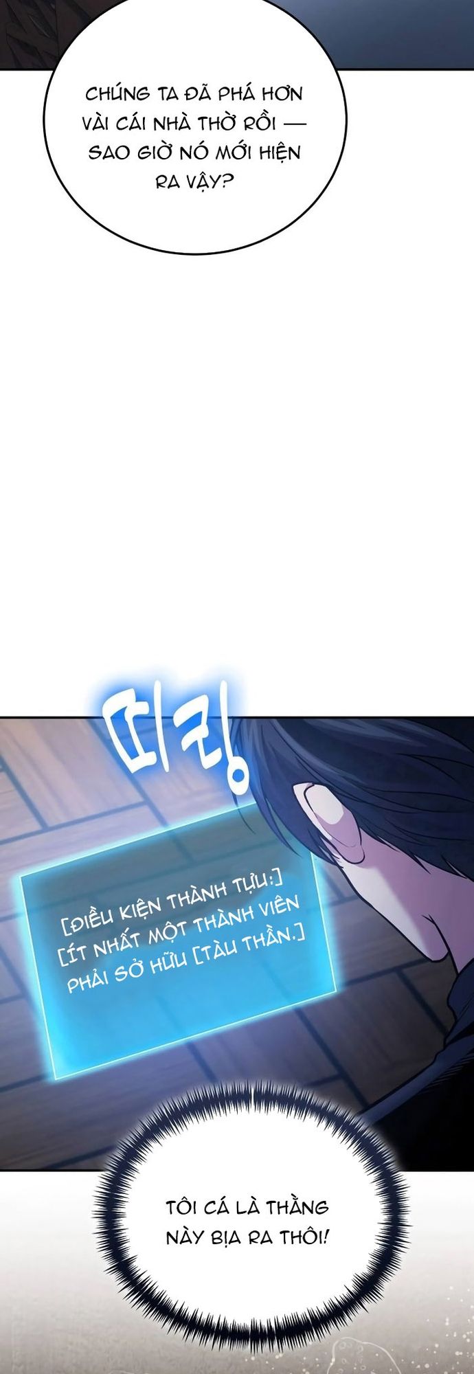 Làm Sao Sống Như Một Trị Liệu Sư Ngầm? - Chapter 109 - Page 43