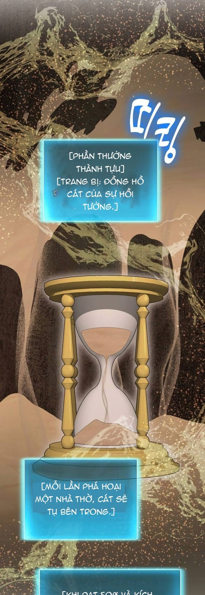 Làm Sao Sống Như Một Trị Liệu Sư Ngầm? - Chapter 109 - Page 44