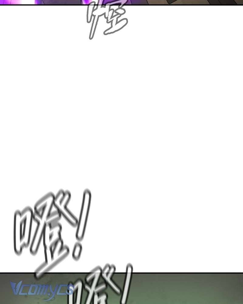 Ác Chi Hoàn - Chapter 66 - Page 57