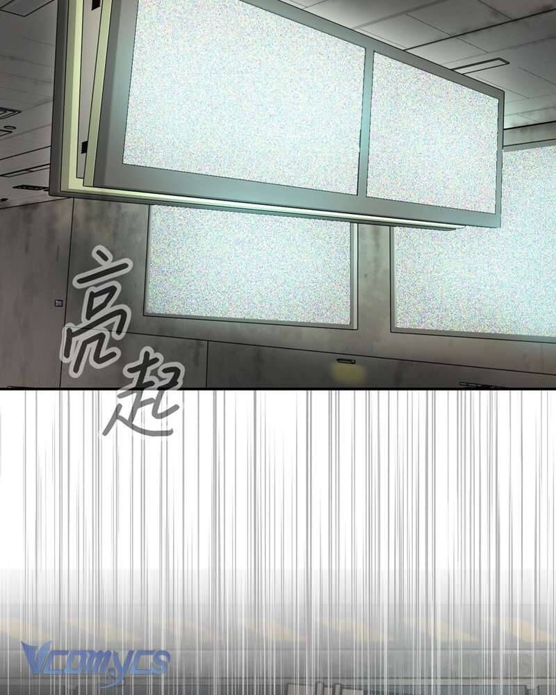 Ác Chi Hoàn - Chapter 66 - Page 78