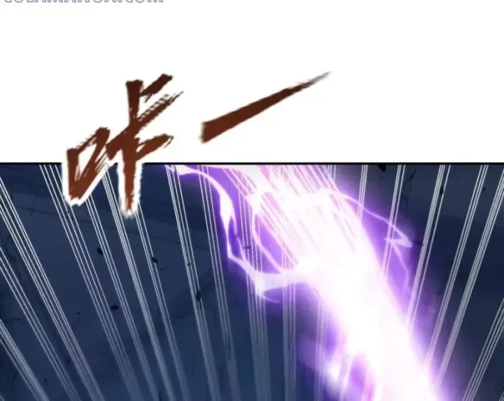 Dị Năng Trùng Sinh Ta Sớm Ở Đỉnh Cao - Chapter 51 - Page 86