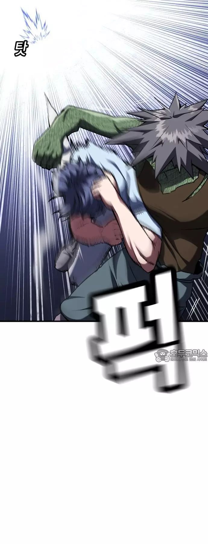 Sát Nhân Cuồng Loạn - Chapter 97 - Page 4