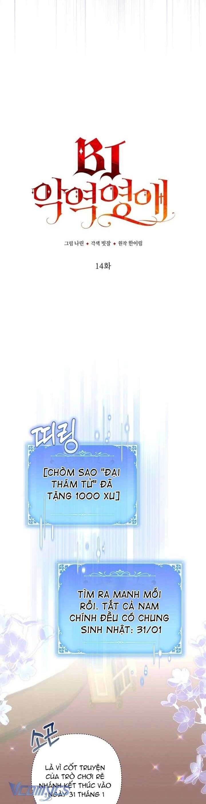 Tiểu Thư Phản Diện Bj - Chapter 14 - Page 3