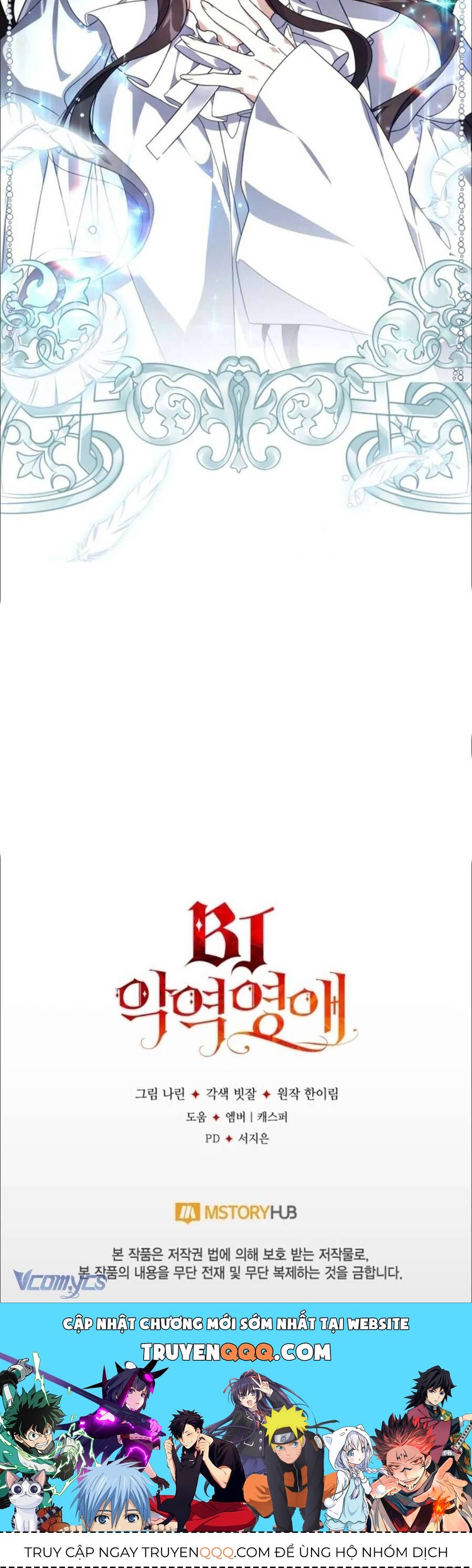 Tiểu Thư Phản Diện Bj - Chapter 2 - Page 32