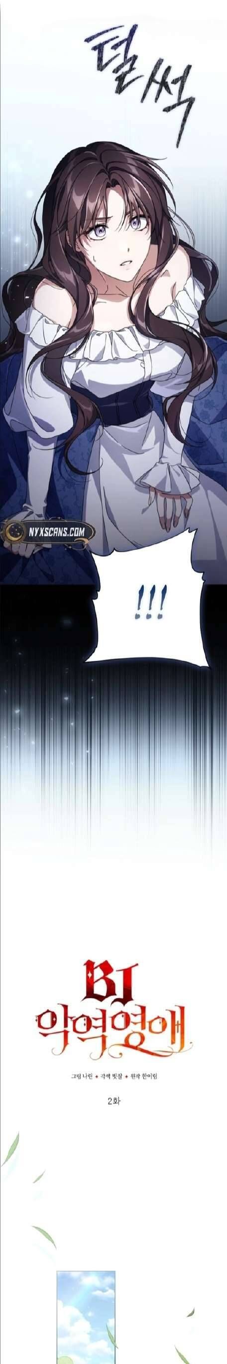 Tiểu Thư Phản Diện Bj - Chapter 2 - Page 6