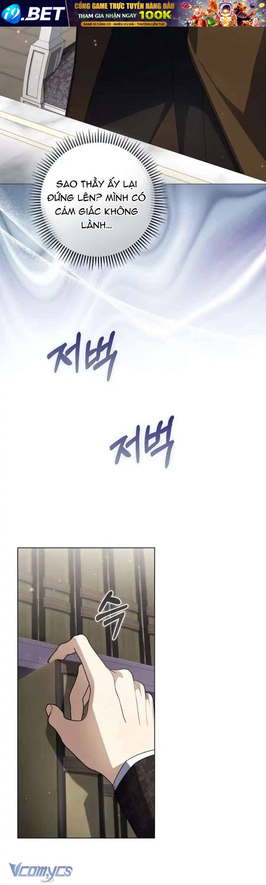 Tiểu Thư Phản Diện Bj - Chapter 23 - Page 15