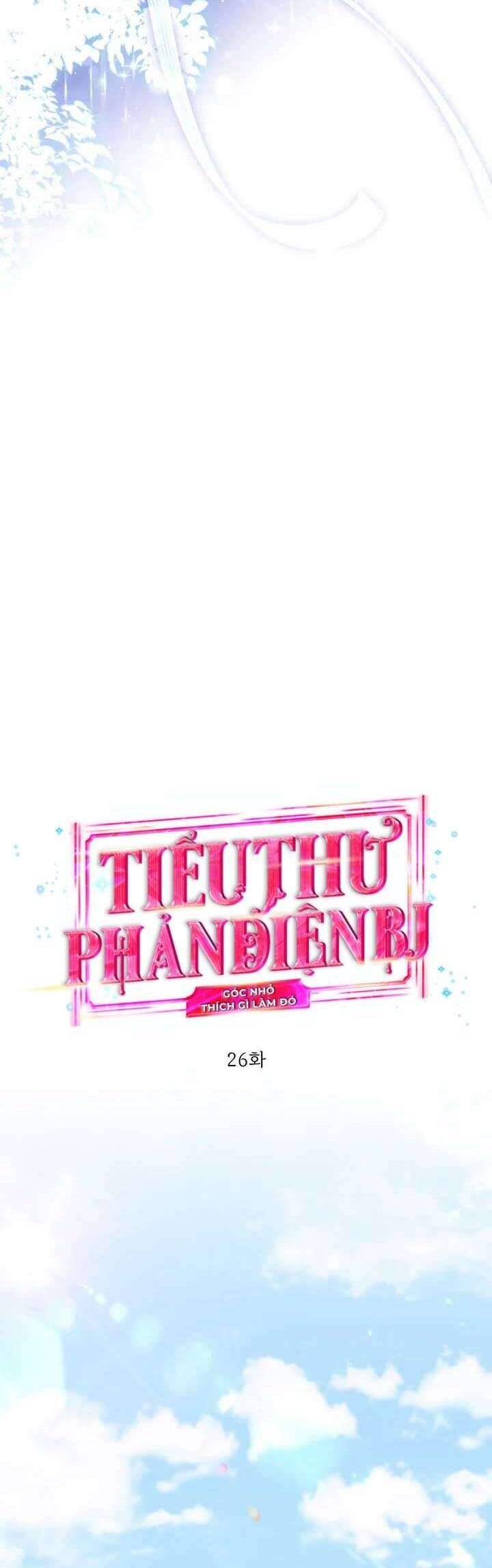 Tiểu Thư Phản Diện Bj - Chapter 26 - Page 23