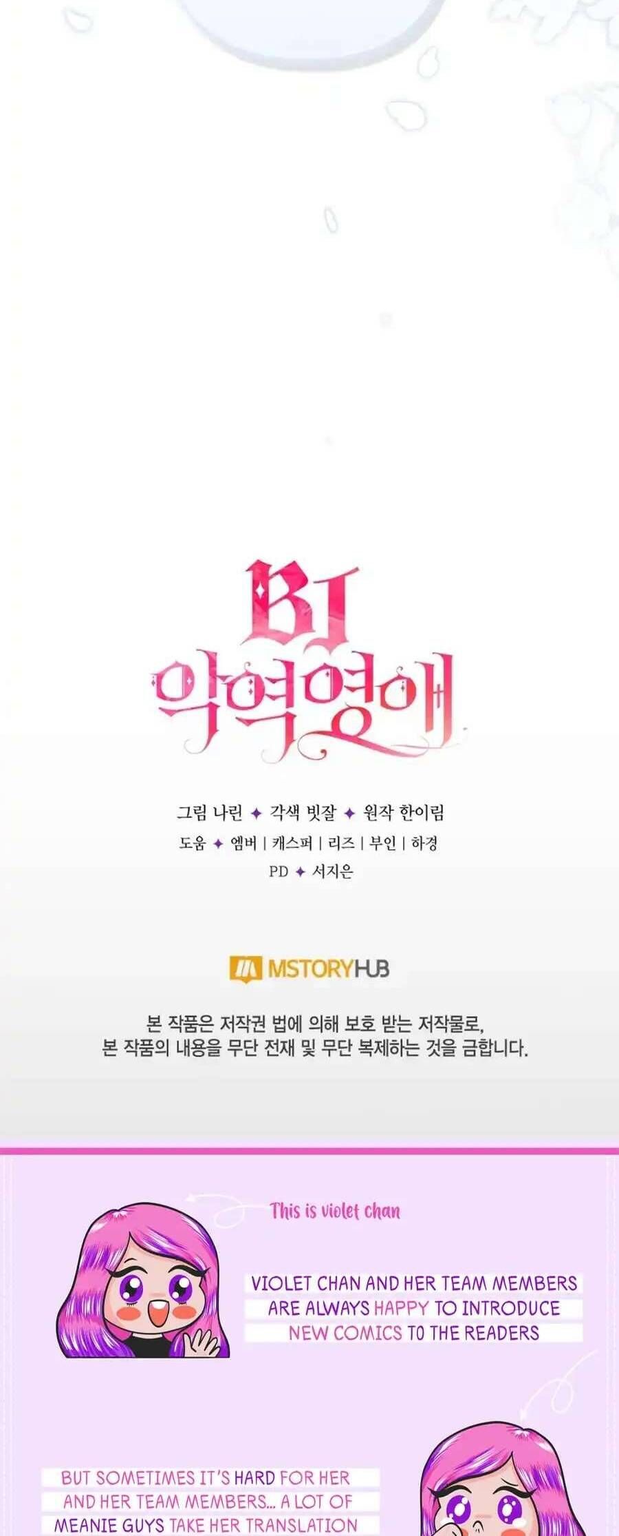 Tiểu Thư Phản Diện Bj - Chapter 27 - Page 52