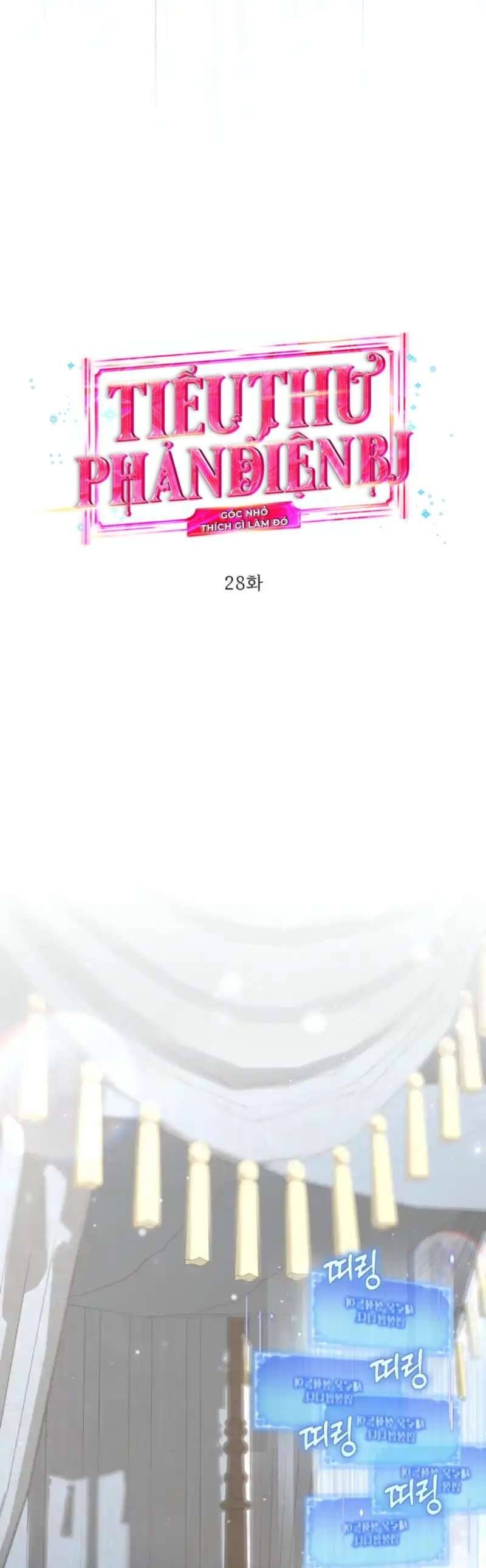 Tiểu Thư Phản Diện Bj - Chapter 28 - Page 15