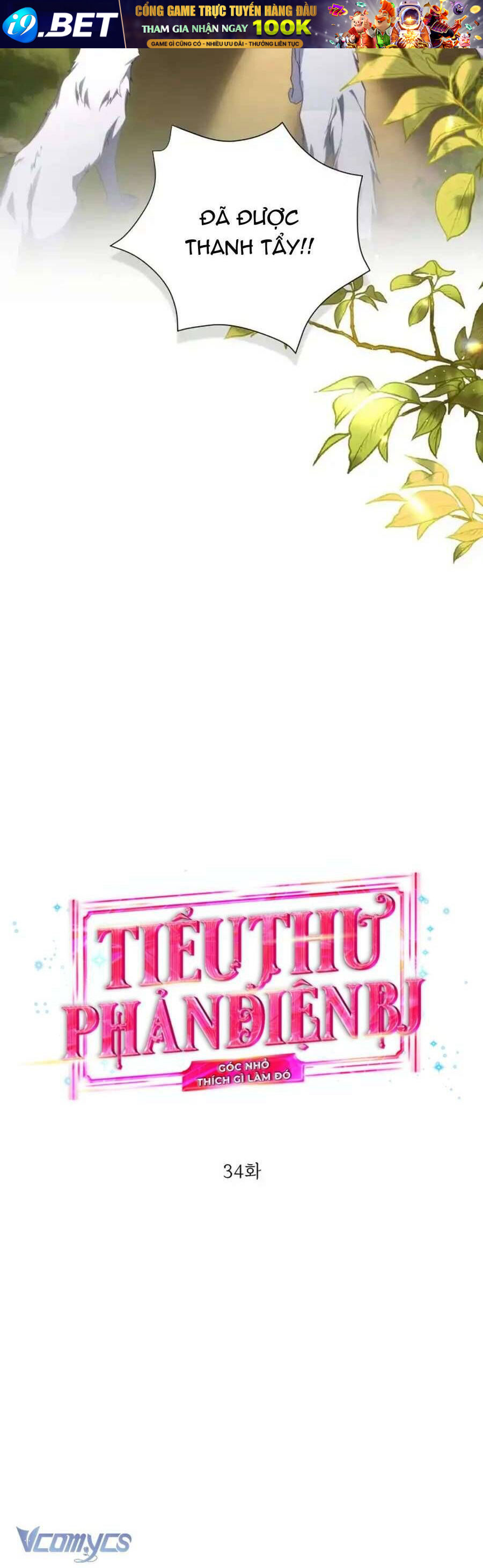 Tiểu Thư Phản Diện Bj - Chapter 34 - Page 17